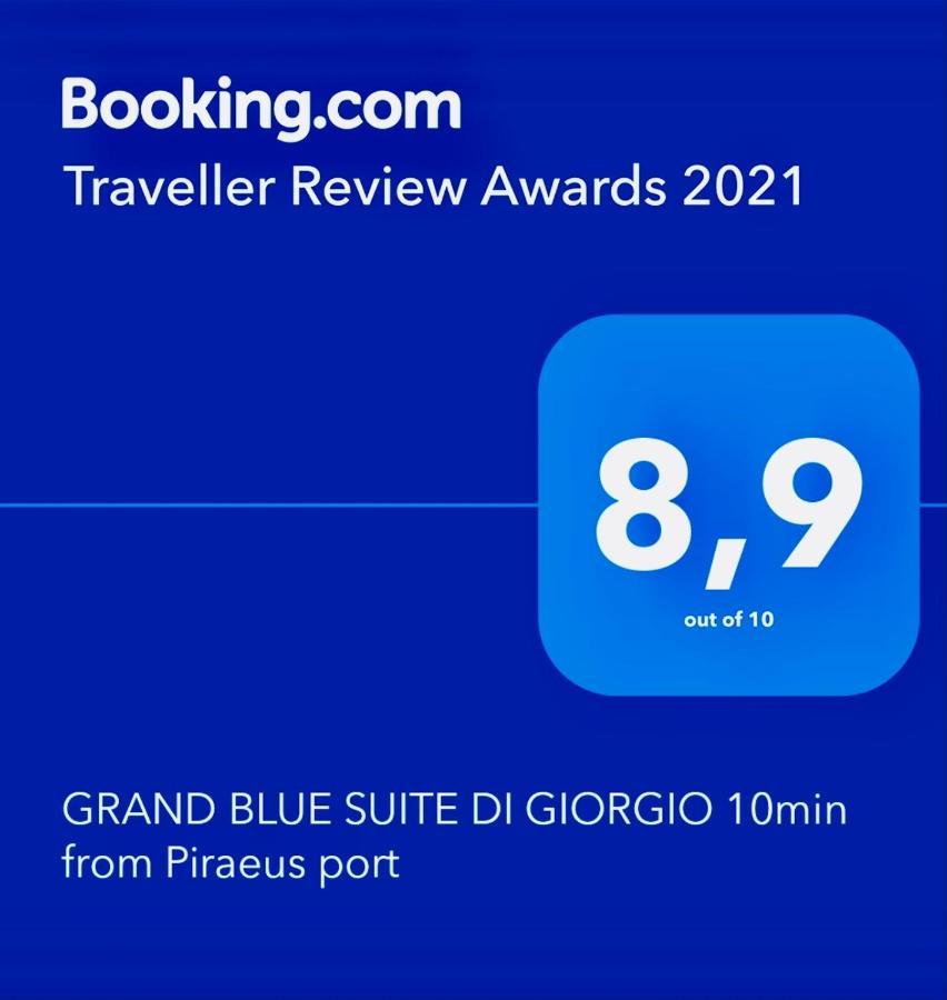 Grand Blue Suite Di Giorgio 10Min From Piraeus Port Zewnętrze zdjęcie